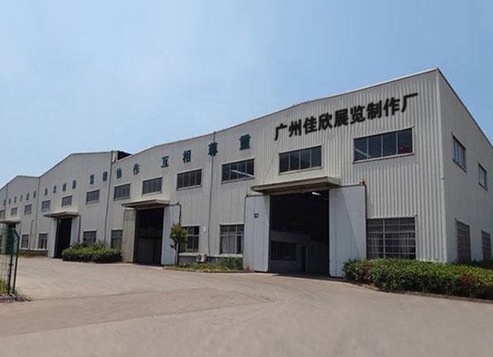 廠(chǎng)房施工現(xiàn)場(chǎng)