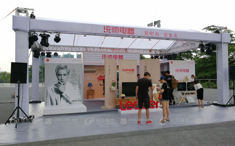 統(tǒng)帥電器