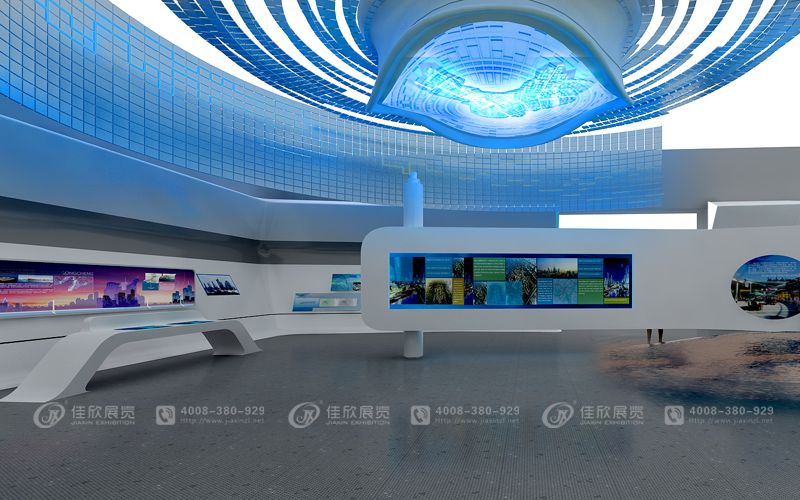 本草印象館