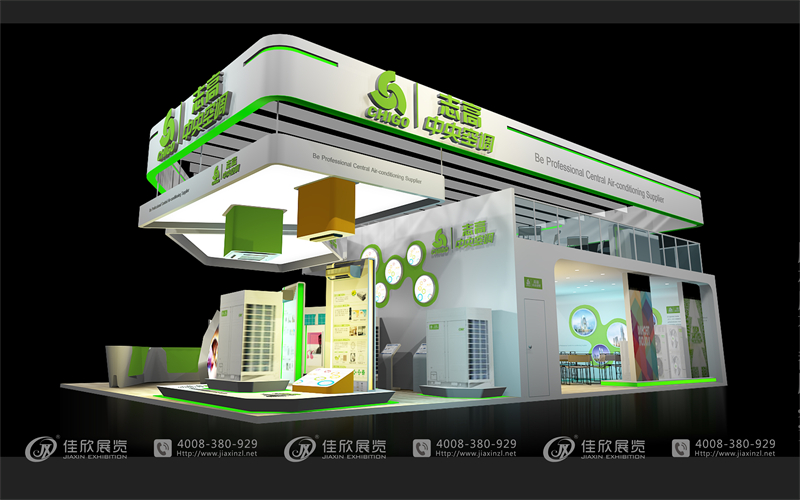 志高空調(diào)