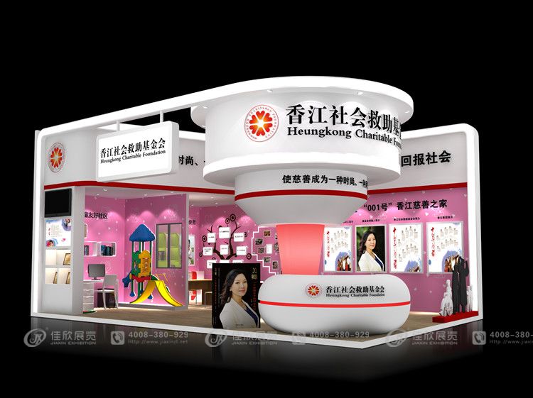 廣州展廳設(shè)計(jì)